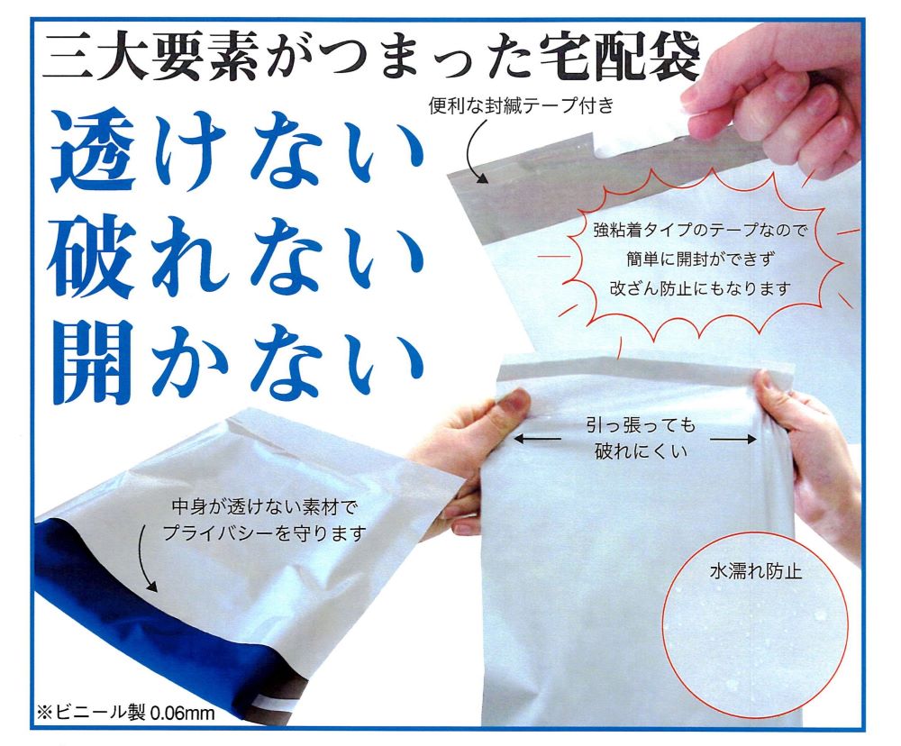 ��¼�湩��PE-TS��PE�����ޡ�����220x320x50mm��1���åȡ�3000��