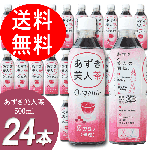 ������������ �������˥å� 24�ܥ��å� �ʲ��������ʡ�