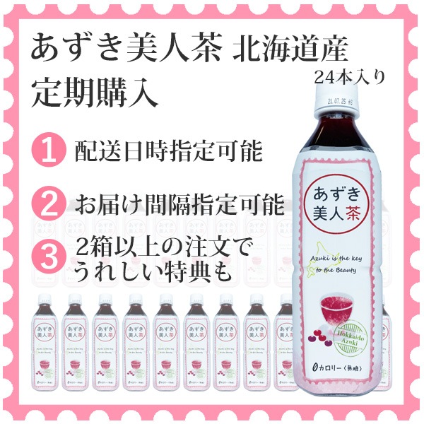 ������������ �̳�ƻ�� 24�ܥ��åȡ��������