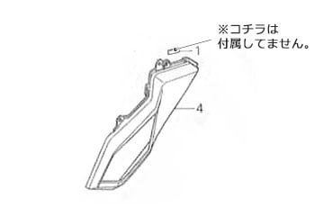 GROM グロム カバーセットLサイド (マットバルカン シルバーメタリック)