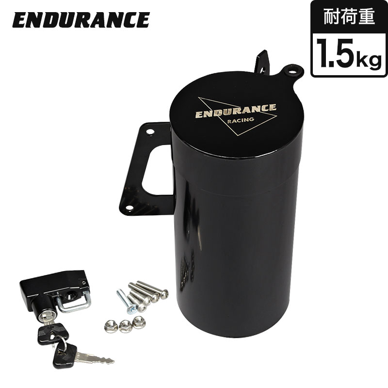 ボトルケース・ロッドケース │ エンデュランス