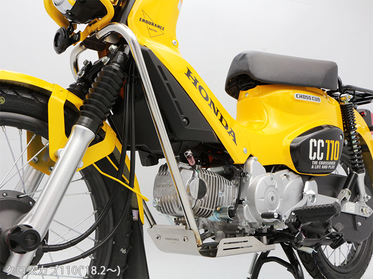 クロスカブ110('18.2～'22.4) JA45 アンダーガードキット