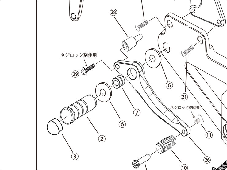 【レース専用】 FLANGE BOLT M6×20[バックステップキット：補修部品]