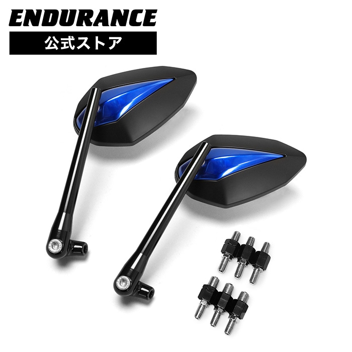 ラジカルミラー ブラック・ブルー 2本セット