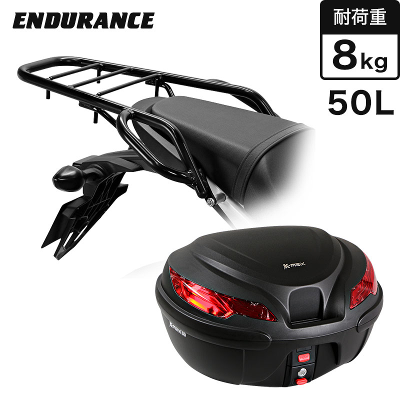 CBR650F CB650F タンデムグリップ付きリアキャリア+リアボックスセット50L ブラック