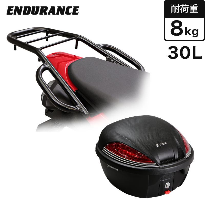 VFR800F RC79 タンデムグリップ付きリアキャリア+リアボックスセット30L ブラック