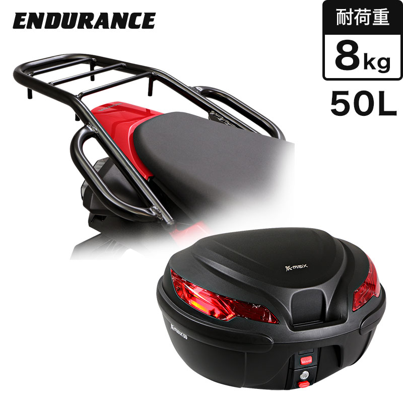 VFR800F RC79 タンデムグリップ付きリアキャリア+リアボックスセット50L ブラック