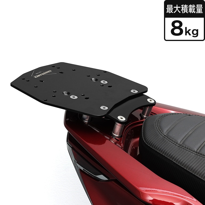 【SHAD対応!】PCX PCX150 アルミBOXベースFLATキット / リアキャリア / GIVI・K-MAX・COOCASE・SHAD BOX対応 PX_   
