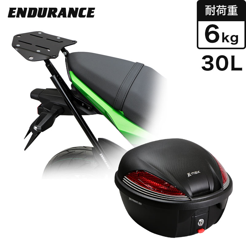  Z125 PRO リアキャリア＋リアボックスセット30L ブラック