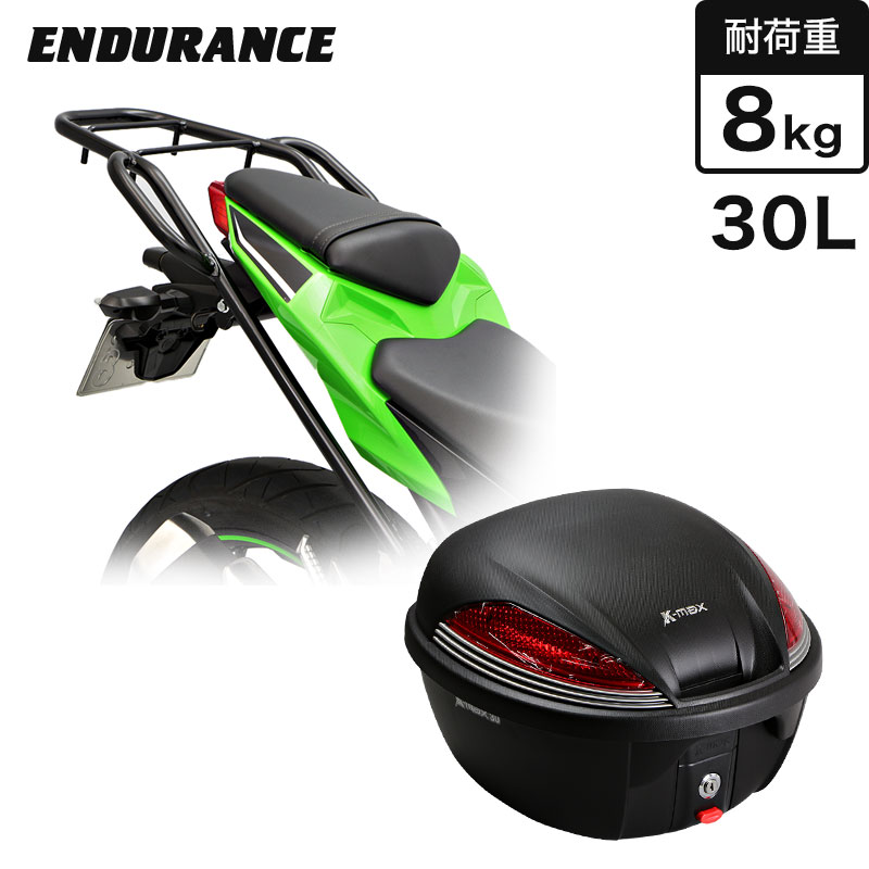  Ninja250('13.2～'18.1) タンデムグリップ付きリアキャリア＋リアボックスセット30L ブラック　