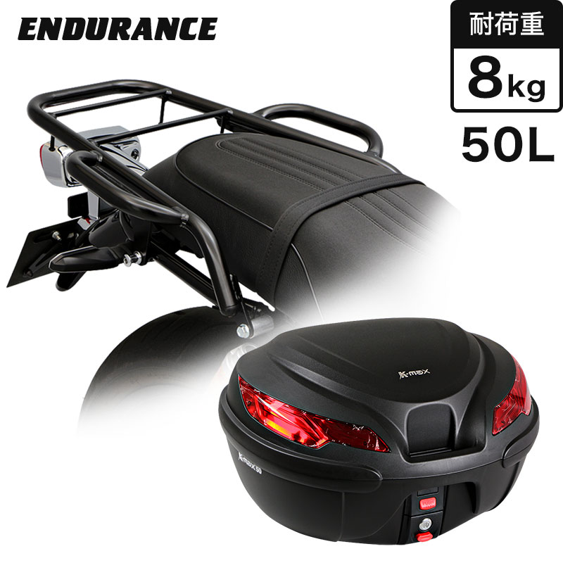  CB1100RS/EX (2017.2～) タンデムグリップ付きリアキャリア＋リアボックスセット50L ブラック