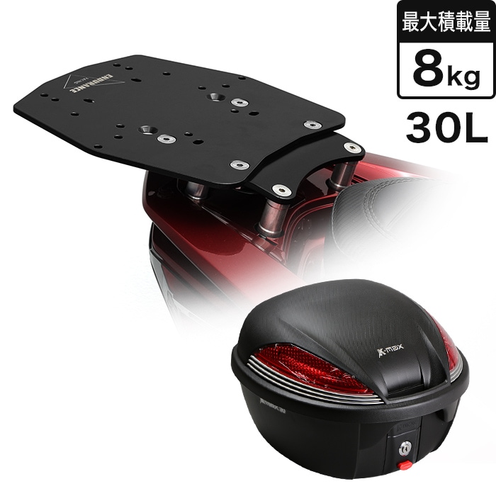  【SHAD対応!】PCX PCX150  PCX160 PCX HYBRID アルミBOXベースFLATキット＋BOX30L / ボックスベース / リアキャリア