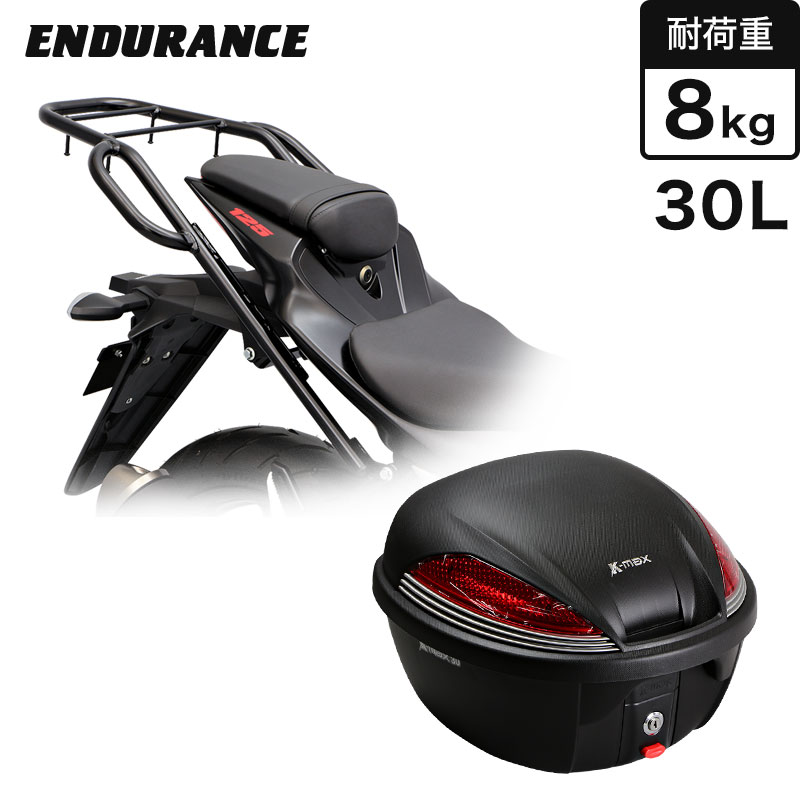  GSX-S125 DL32B DL32D GSX-R125 DL33B タンデムグリップ付きリアキャリア＋リアボックスセット30L ブラック