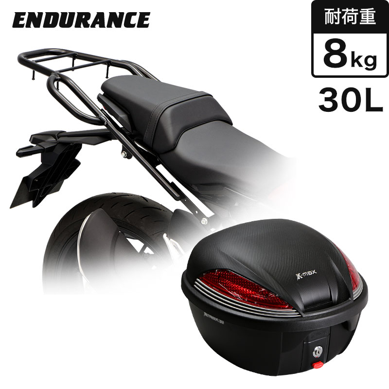  CB250R('18.5～) CB125R('18.3～) タンデムグリップ付きリアキャリア＋リアボックスセット30L ブラック