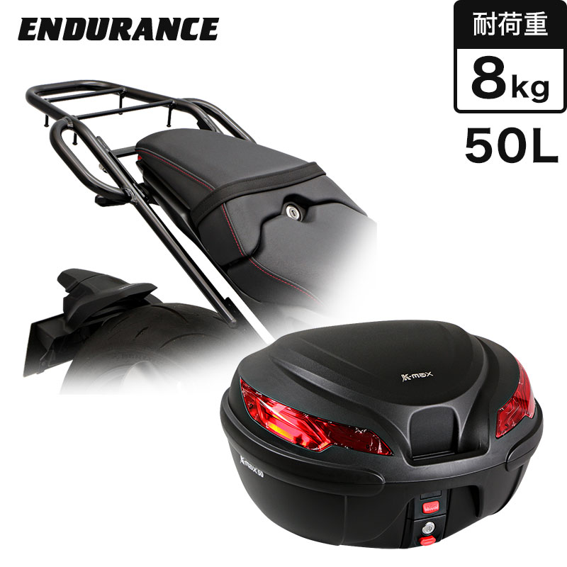  CB1000R ('18.4～'21.3) SC80 タンデムグリップ付きリアキャリア＋リアボックスセット50L ブラック