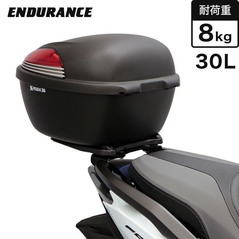   FORZA('18.7～) アルミBOXベースキット＋BOX30L