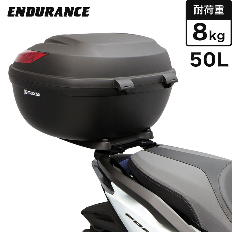   FORZA('18.7～) アルミBOXベースキット＋BOX50L