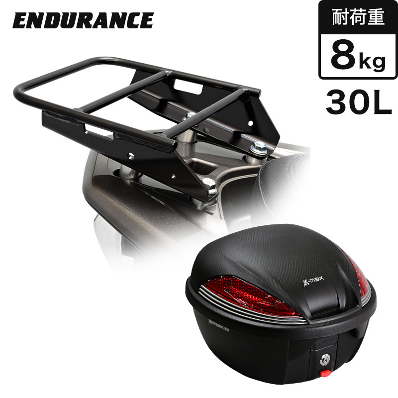 【8月下旬入荷予定】 PCX('10.3～) PCX150('12.4～) PCX160('21.1～) PCX HYBRID('18.9～'21.1) リアキャリア＋リアボックスセット30L ブラック