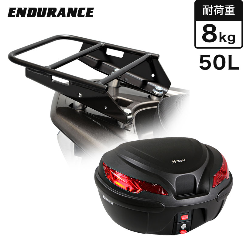 【8月下旬入荷予定】PCX('10.3～) PCX150('12.4～) PCX160('21.1～) PCX HYBRID('18.9～'21.1) リアキャリア＋リアボックスセット50L ブラック