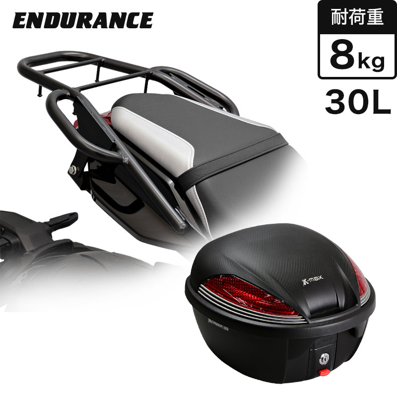KATANA カタナ EK1AA GT79B タンデムグリップ付きリアキャリア＋リアボックスセット30L ブラック