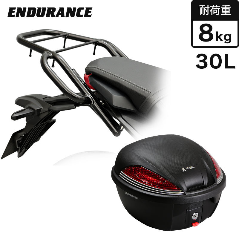 CB650R CBR650R RH03 ('19.3～'21.1) タンデムグリップ付きリアキャリア＋リアボックスセット30L ブラック 