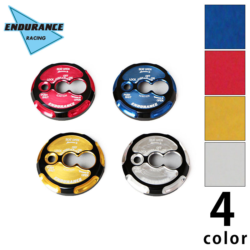 NMAX NMAX155 シャッターキーカバー（全4色）