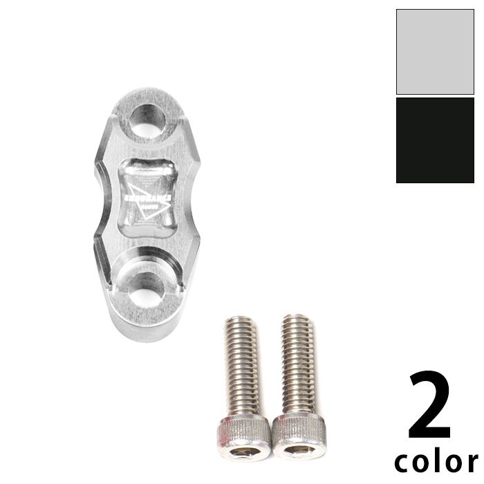 汎用 マスターシリンダーホルダー B (全5色)