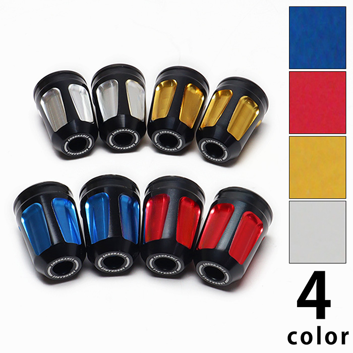 GSX250R バーエンドセット（全4色）