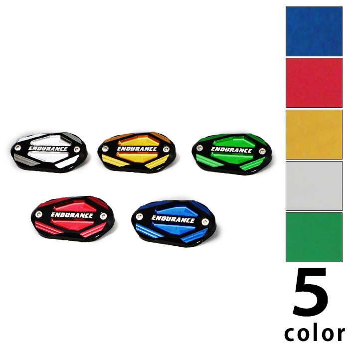 Ninja400('18.2～) Ninja250('18.2～)  マスターシリンダーキャップ HG（全5色） 