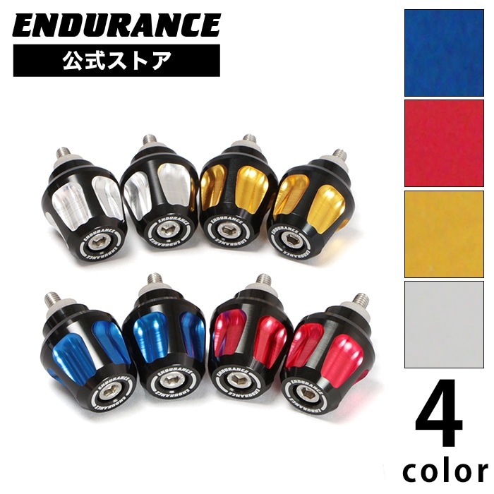 CB250R('18.5～) CBR400R('19.3～) CBR650R('19.3～) CB650R('19.3～) バーエンドセット（全4色） 