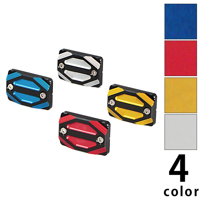 汎用 マスターシリンダーキャップ HG（全4色）