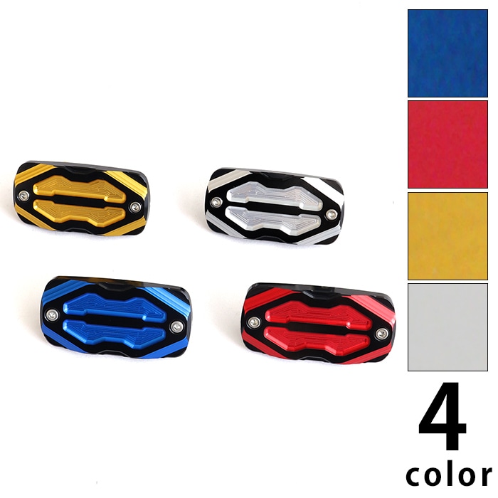 汎用　マスターシリンダーキャップHG（全4色）