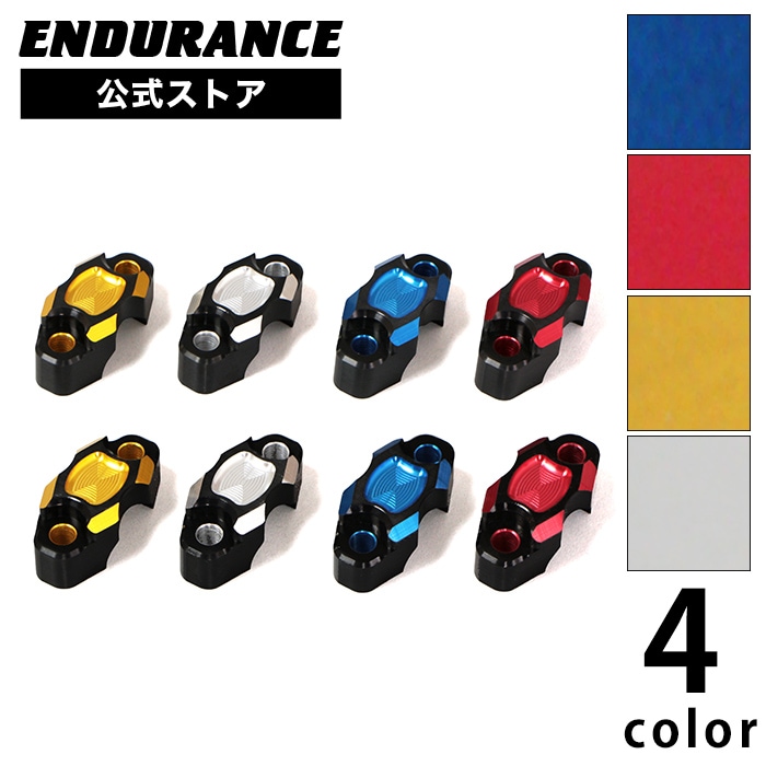 汎用 マスターシリンダーホルダーキットHG (全4色)