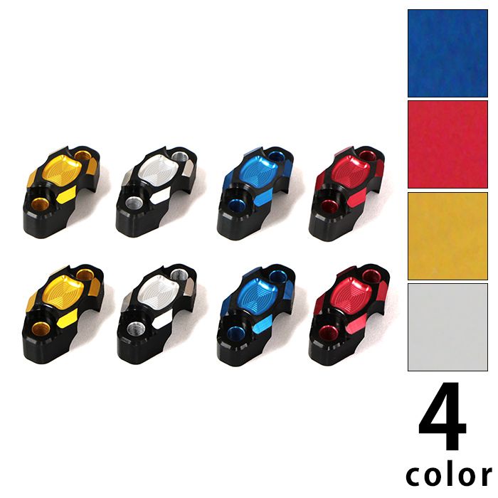 汎用 マスターシリンダーホルダーキットHG (全4色)