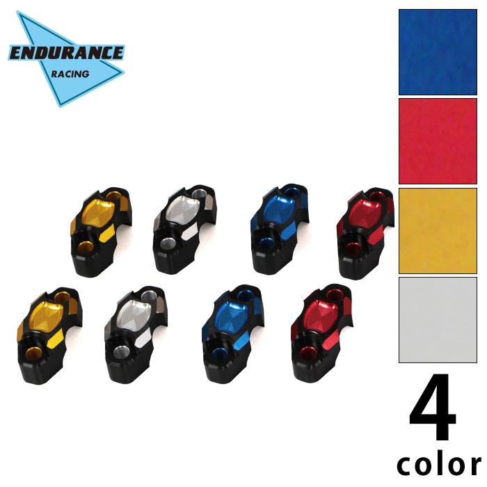 汎用 マスターシリンダーホルダーキットHG (全4色)