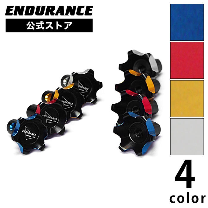 汎用 ブレーキロッドアジャスティングセットHG（全4色）