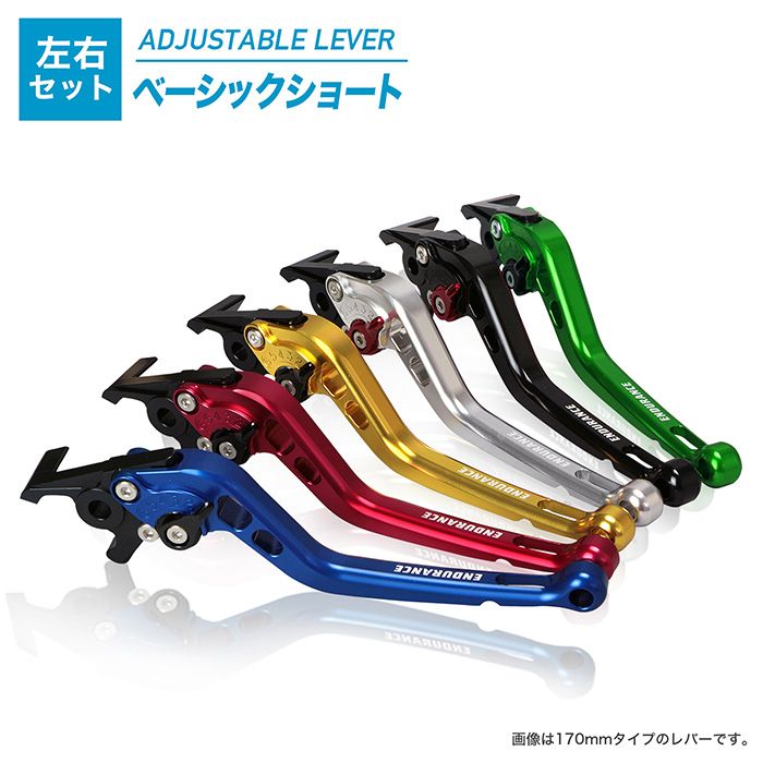 NMAX NMAX155 アジャスタブルレバー 左右セット ショート（全5色）   cam_nmax_ AXNM_