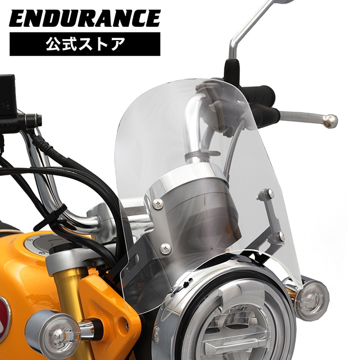 ダックス125 JB04 モンキー125 JB03 JB02 メーターバイザーセット(クリア)＋取り付けキット