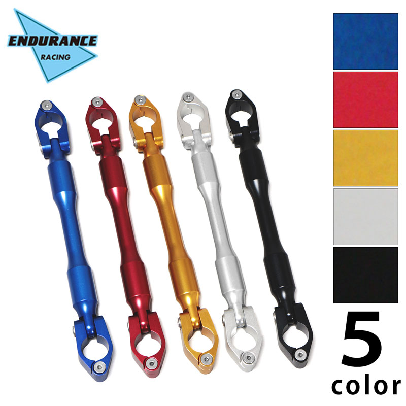 PCX GROM マジェスティS モンキー125 ハンドルクロスバーD（全5色）