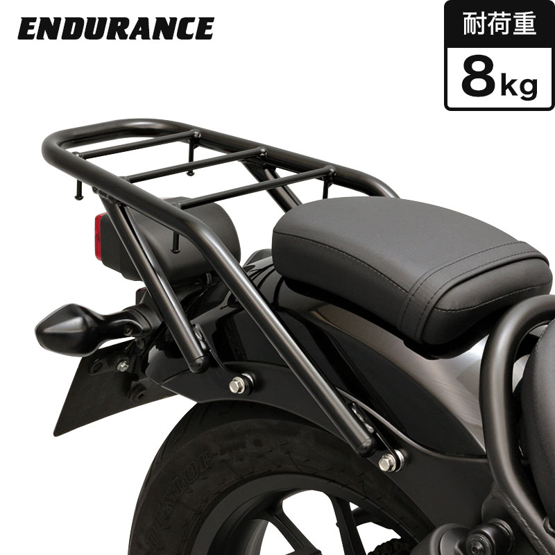  レブル250/500 REBEL250/500  MC49 PC60  リアキャリア  