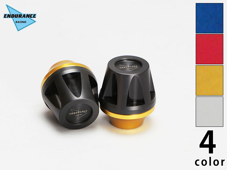 汎用 アクスルプロテクターセット（全4色）