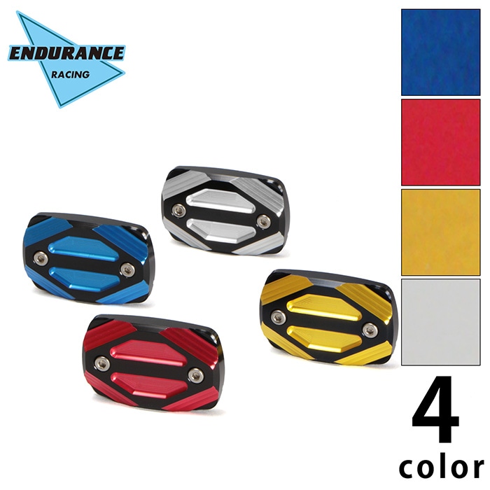 マスターシリンダーキャップ│ エンデュランス