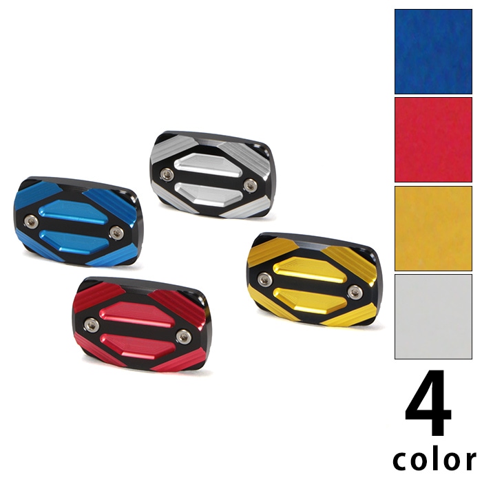 ヤマハ系 汎用 マスターシリンダーキャップ HG（全4色）