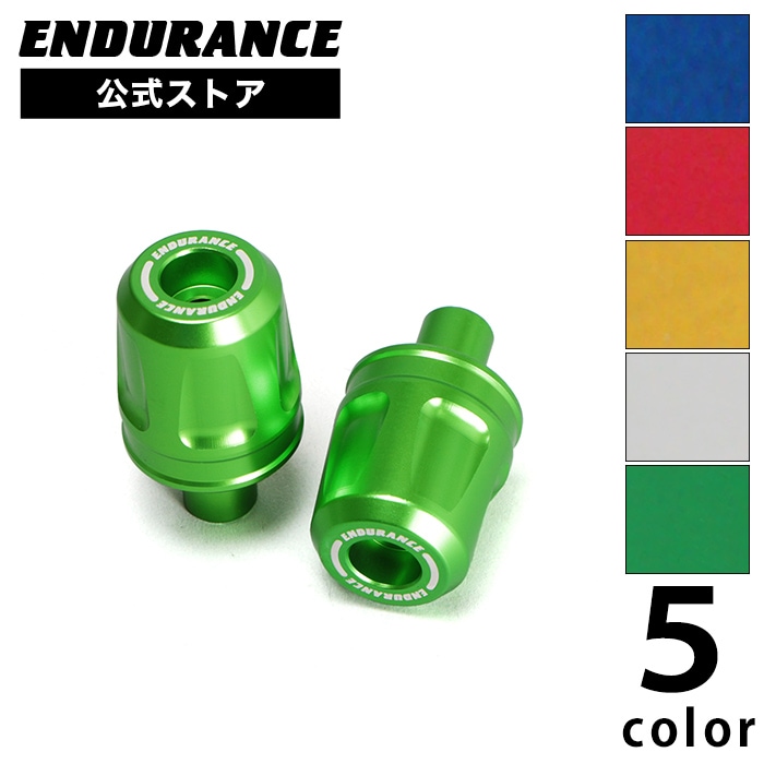 汎用 カワサキ系 バーエンドセット（全5色）