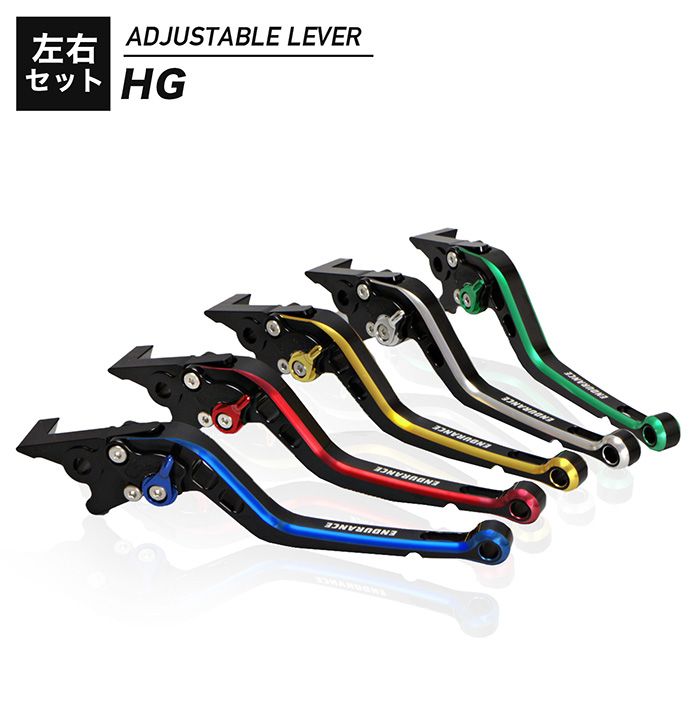 Ninja1000 ZX-6R(07～17) ZX-10R(06～15) Z1000(07～13) アジャスタブルレバー左右セット HG（全5色）