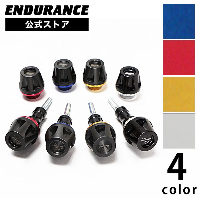 GSX-S125 DL32B エンジンスライダーセット(全4色)