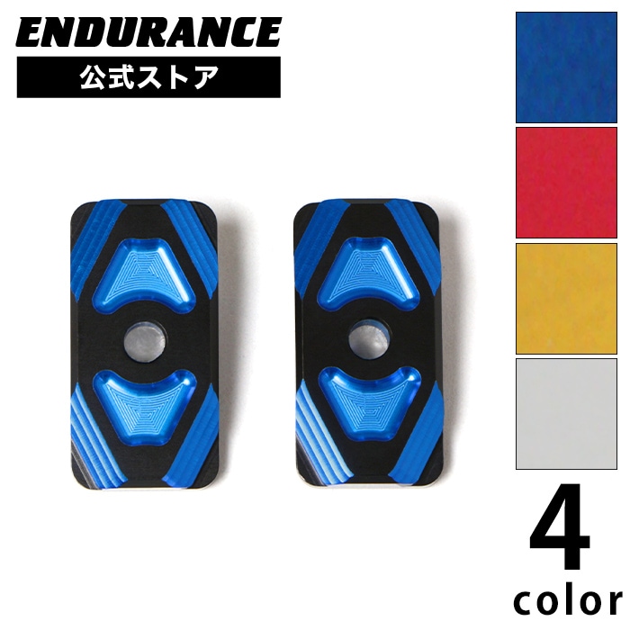 ジクサー250 ED22B ジクサーSF250 ED22B GIXXER250 V-ストローム250SX EL11L スイングアームエンドプレートセット (全4色）