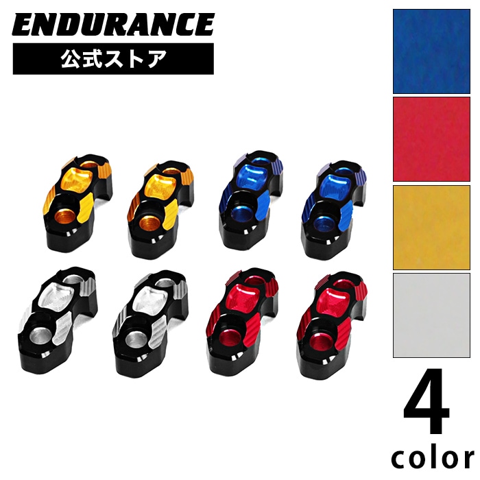 汎用 ハンドルバークランプセットHG Φ28.6（全4色）