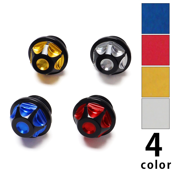 汎用 SUZUKI スズキ系 オイルフィラーキャップ（全4色）