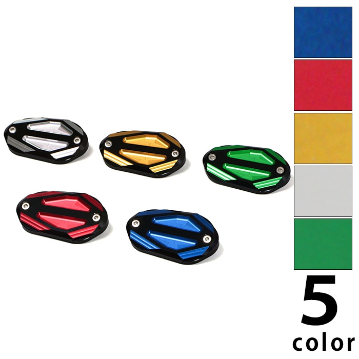 Ninja400('18.2～) Ninja250('18.2～) Z250(2BK-EX250P) Z400(2BL-EX400G) マスターシリンダーキャップ HG（全5色）